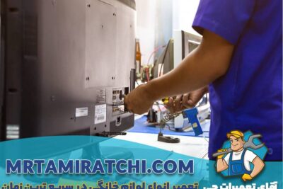 reparacindetelevisoressamsungcastell platjadaro 67c8bb6321a5d 9650